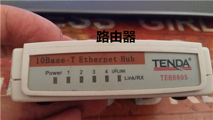 閑置網絡設備也能當寶？詳解一臺9成新無線路由一體機的物盡其用之道